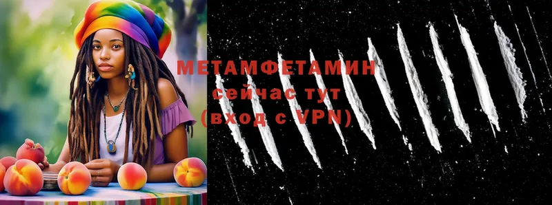 МЕТАМФЕТАМИН мет  Аргун 