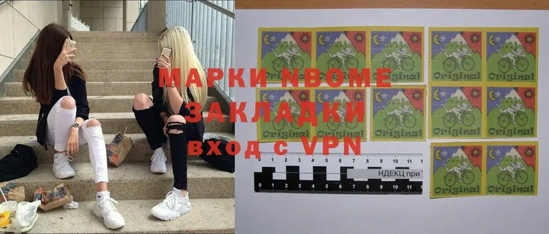 гидра ТОР  Аргун  Марки 25I-NBOMe 1,8мг  купить закладку 